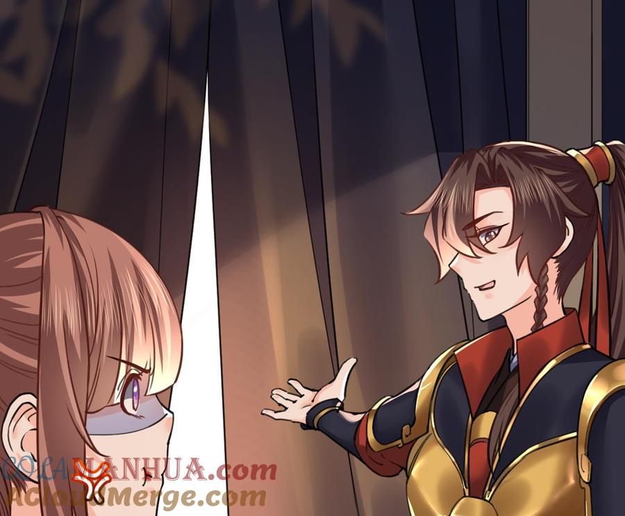 皇弟，莫提刀 - 第20话 投怀送抱？ - 第41张图