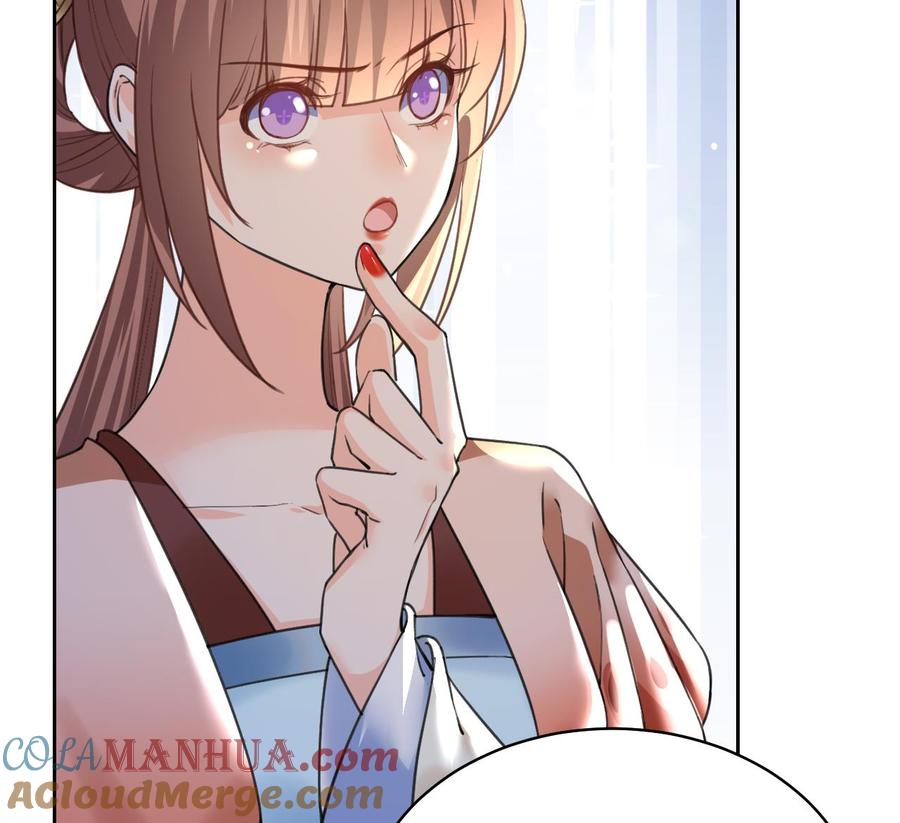 皇弟，莫提刀 - 第20话 投怀送抱？ - 第29张图