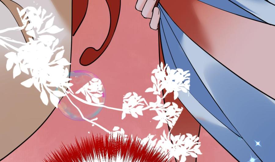 皇弟，莫提刀 - 第20话 投怀送抱？ - 第56张图