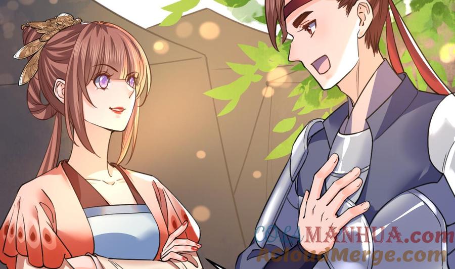 皇弟，莫提刀 - 第20话 投怀送抱？ - 第85张图