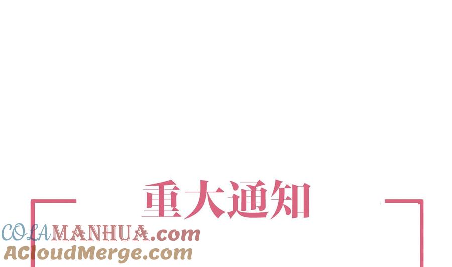 皇弟，莫提刀 - 第21话 宋淮尘失联了 - 第121张图