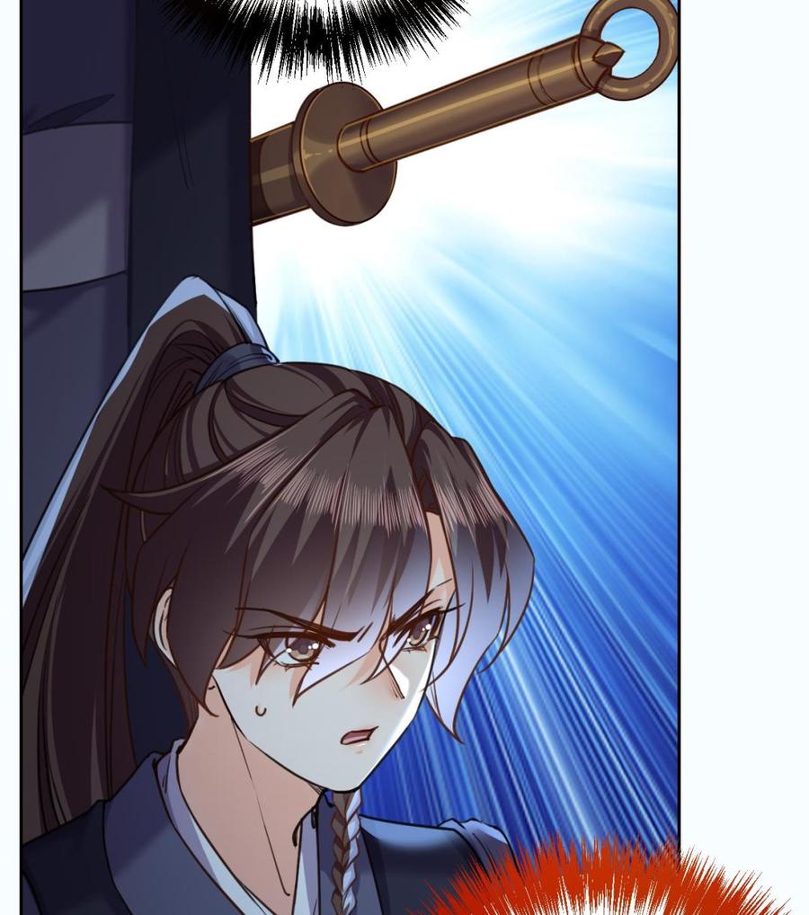 皇弟，莫提刀 - 第21话 宋淮尘失联了 - 第58张图