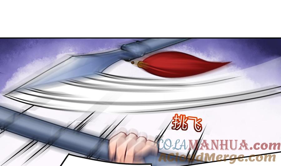 皇弟，莫提刀 - 第21话 宋淮尘失联了 - 第85张图