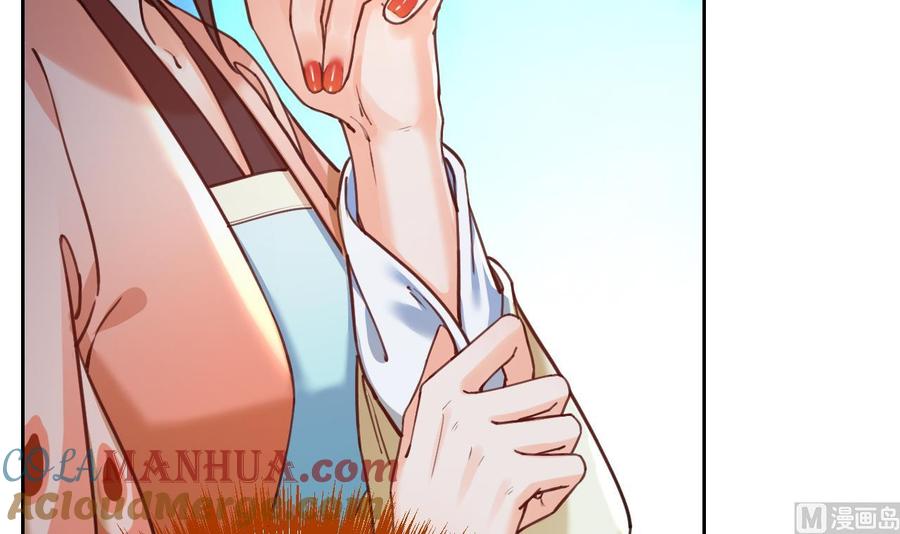 皇弟，莫提刀 - 第21话 宋淮尘失联了 - 第93张图