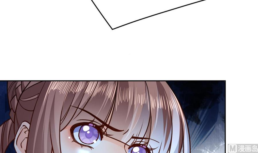 皇弟，莫提刀 - 第21话 宋淮尘失联了 - 第75张图