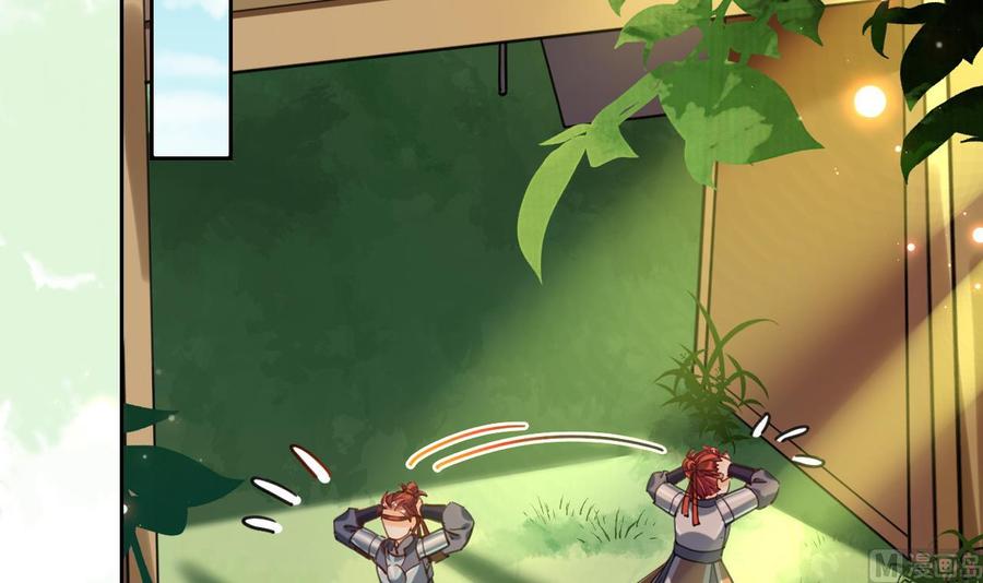 皇弟，莫提刀 - 第21话 宋淮尘失联了 - 第108张图