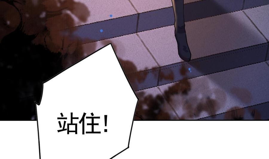 皇弟，莫提刀 - 第21话 宋淮尘失联了 - 第43张图