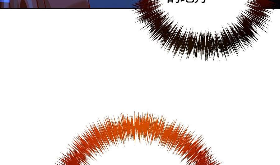 皇弟，莫提刀 - 第21话 宋淮尘失联了 - 第104张图