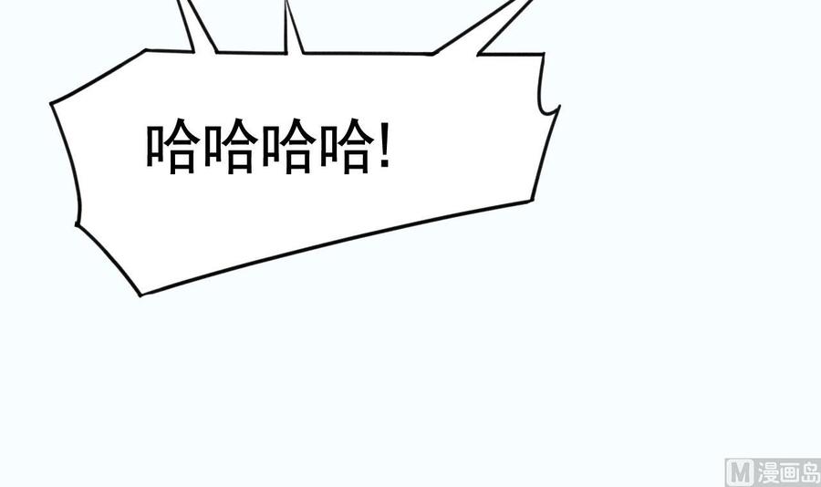 皇弟，莫提刀 - 第21话 宋淮尘失联了 - 第51张图