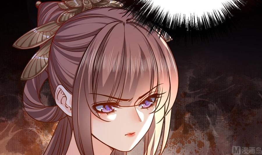 皇弟，莫提刀 - 第21话 宋淮尘失联了 - 第30张图