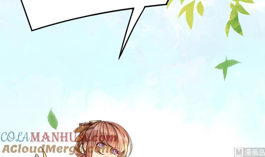 皇弟，莫提刀 - 第21话 宋淮尘失联了 - 第117张图