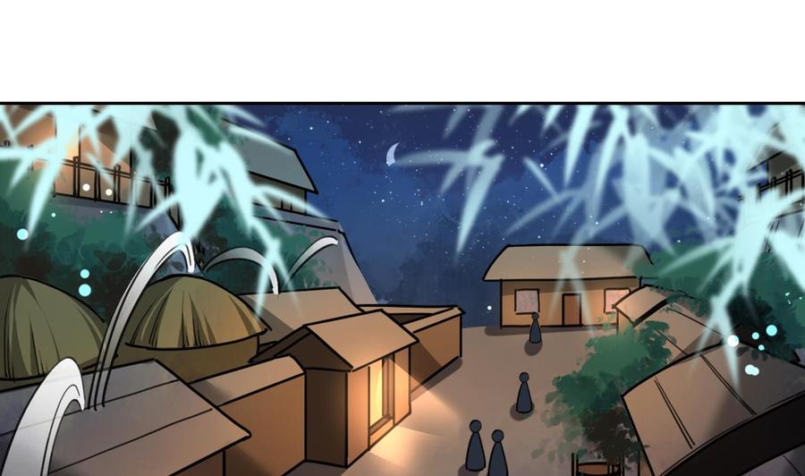 皇弟，莫提刀 - 第21话 宋淮尘失联了 - 第19张图