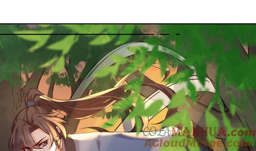 皇弟，莫提刀 - 第21话 宋淮尘失联了 - 第5张图