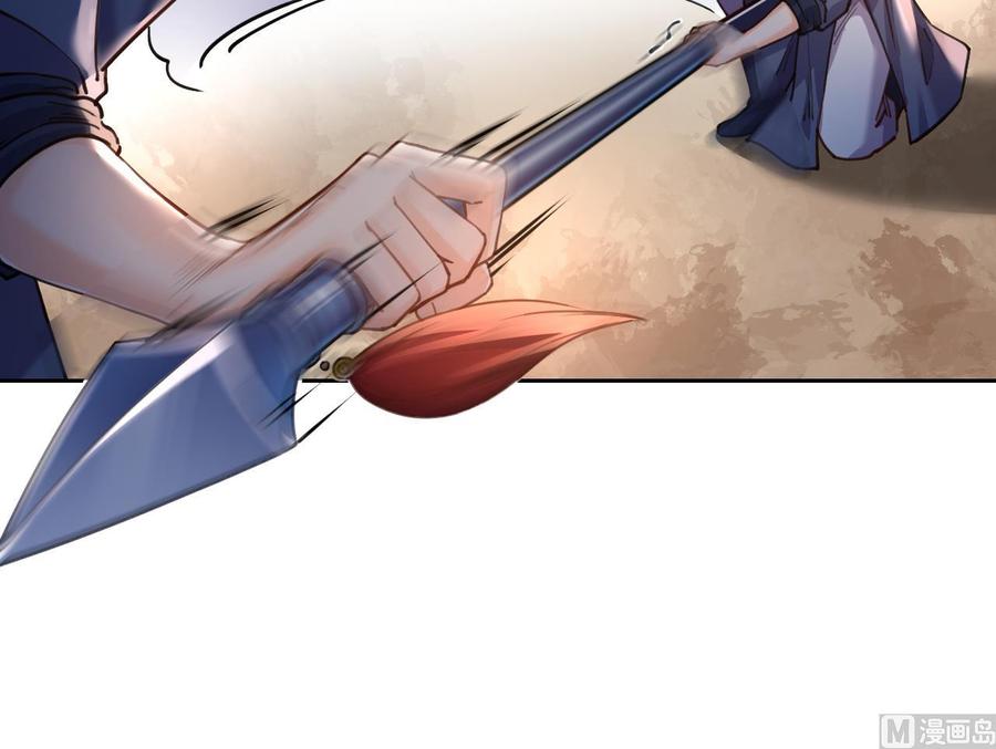 皇弟，莫提刀 - 第21话 宋淮尘失联了 - 第84张图