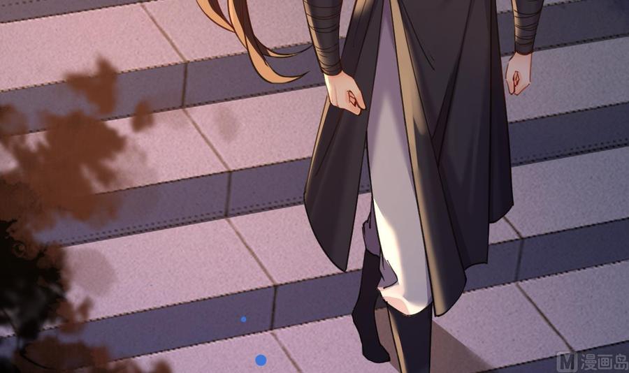 皇弟，莫提刀 - 第21话 宋淮尘失联了 - 第42张图