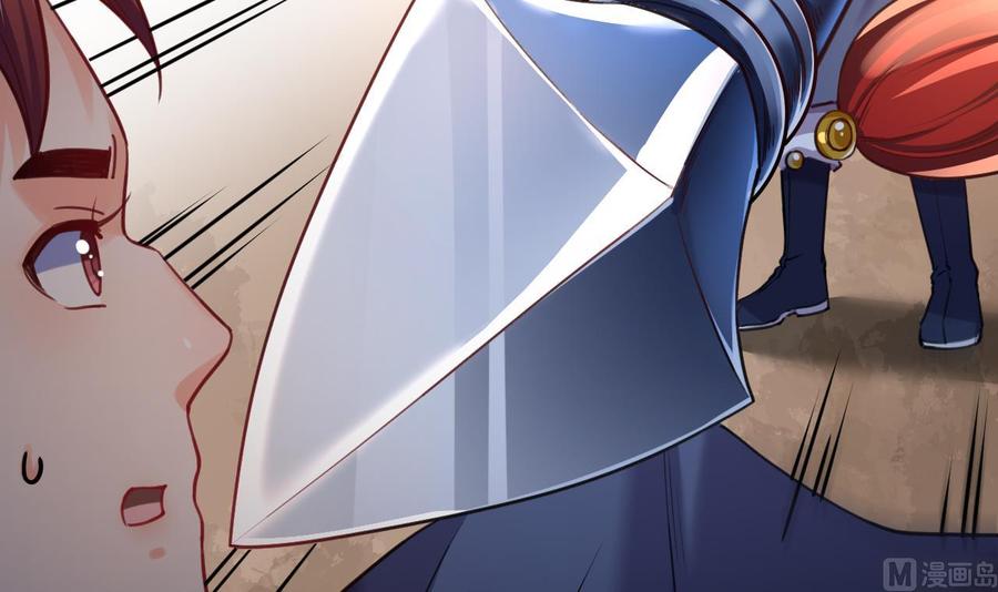 皇弟，莫提刀 - 第21话 宋淮尘失联了 - 第87张图