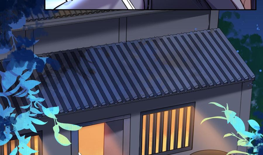 皇弟，莫提刀 - 第21话 宋淮尘失联了 - 第35张图