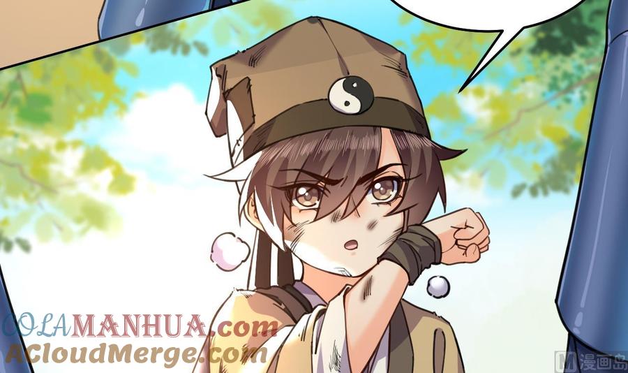 皇弟，莫提刀 - 第21话 宋淮尘失联了 - 第81张图