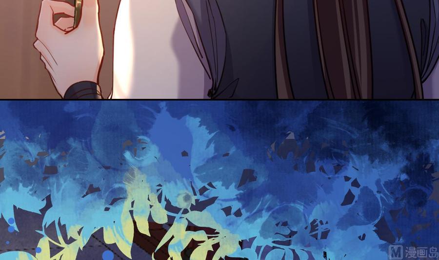 皇弟，莫提刀 - 第21话 宋淮尘失联了 - 第39张图