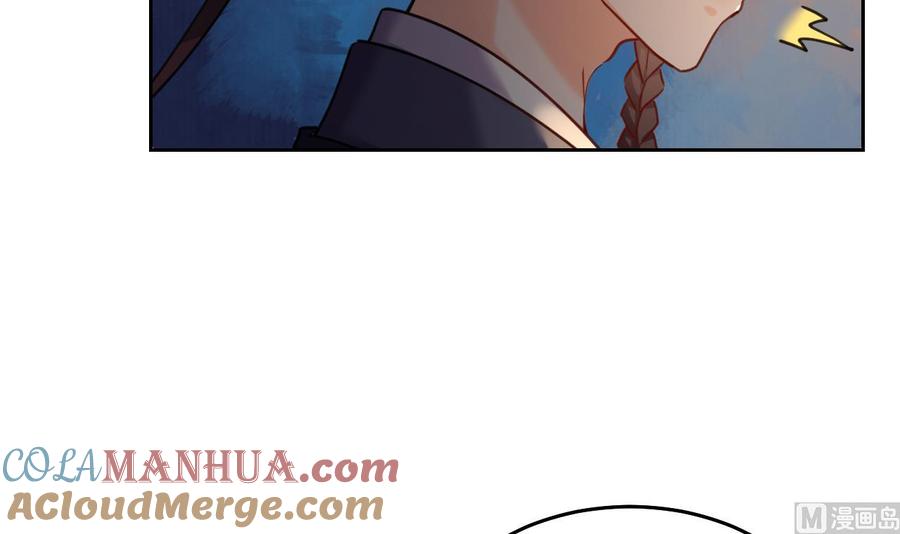 皇弟，莫提刀 - 第21话 宋淮尘失联了 - 第45张图