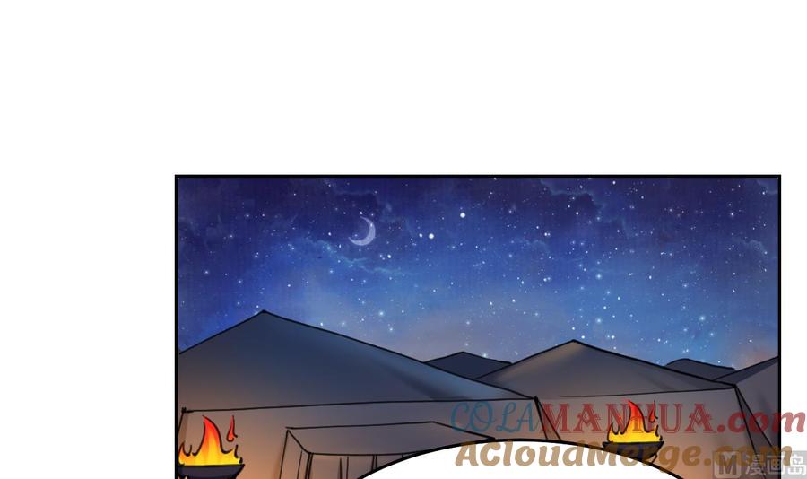 皇弟，莫提刀 - 第21话 宋淮尘失联了 - 第21张图