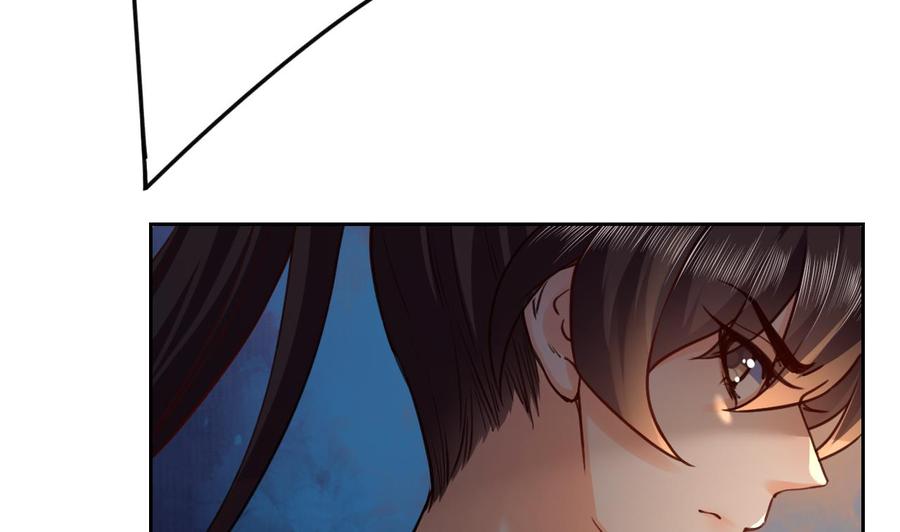 皇弟，莫提刀 - 第21话 宋淮尘失联了 - 第44张图