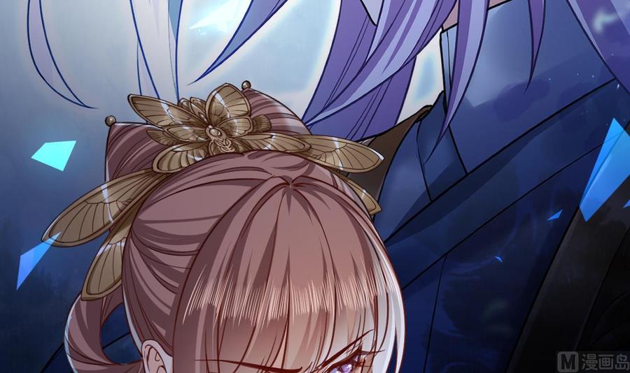 皇弟，莫提刀 - 第21话 宋淮尘失联了 - 第102张图