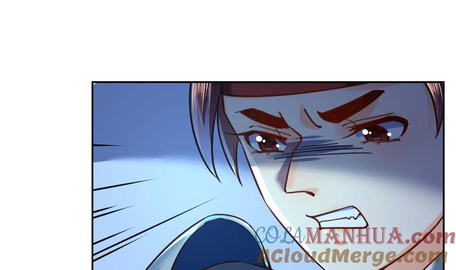 皇弟，莫提刀 - 第21话 宋淮尘失联了 - 第73张图