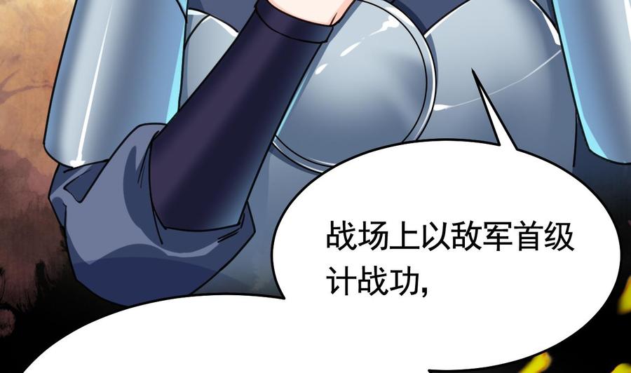 皇弟，莫提刀 - 第21话 宋淮尘失联了 - 第26张图