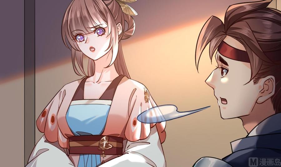 皇弟，莫提刀 - 第21话 宋淮尘失联了 - 第66张图