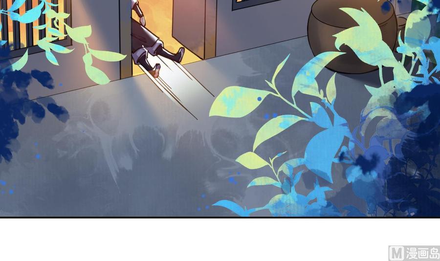 皇弟，莫提刀 - 第21话 宋淮尘失联了 - 第36张图