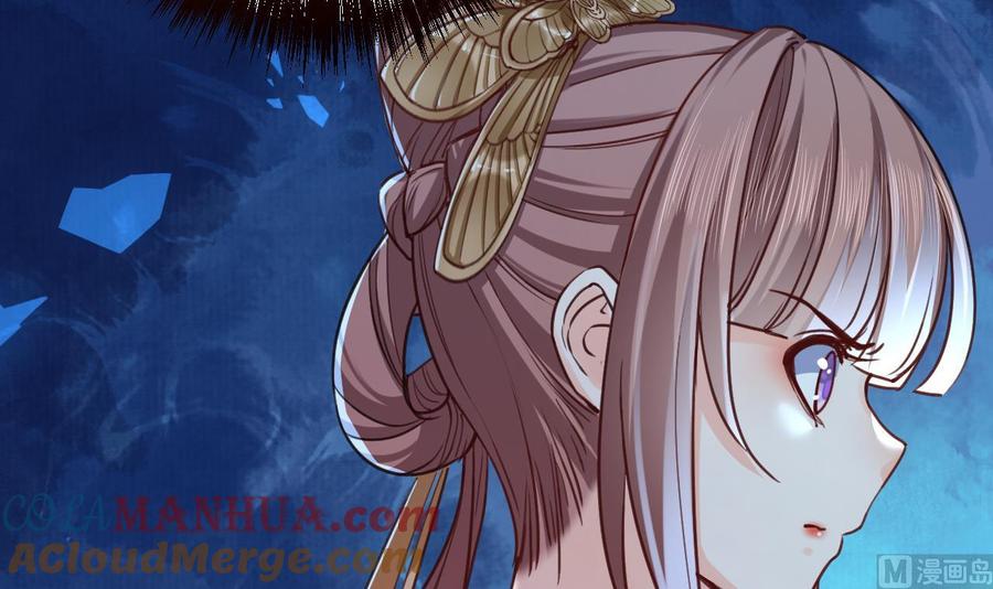 皇弟，莫提刀 - 第21话 宋淮尘失联了 - 第69张图