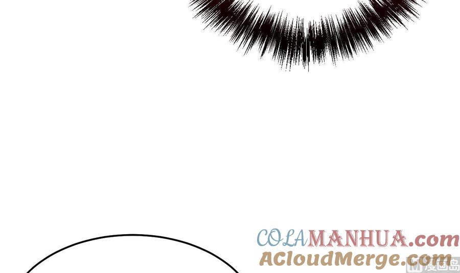 皇弟，莫提刀 - 第22话 七年后的床咚 - 第9张图