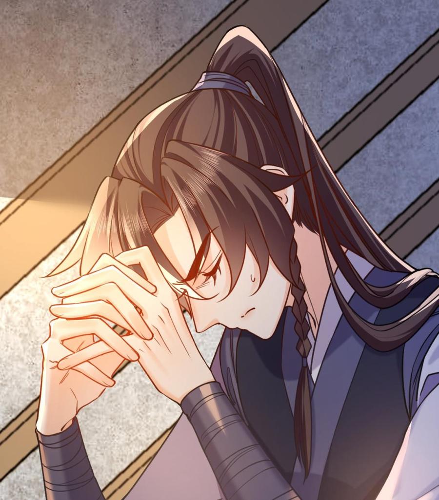 皇弟，莫提刀 - 第22话 七年后的床咚 - 第64张图