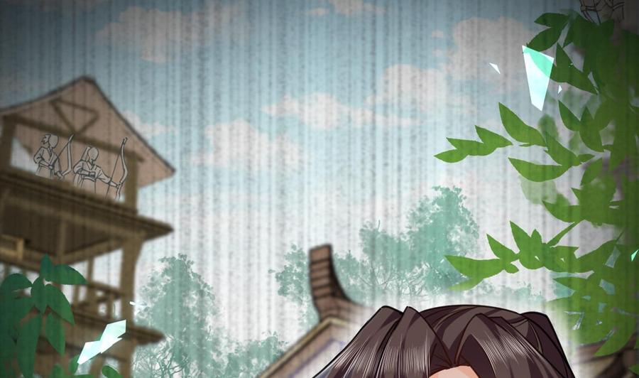 皇弟，莫提刀 - 第22话 七年后的床咚 - 第82张图