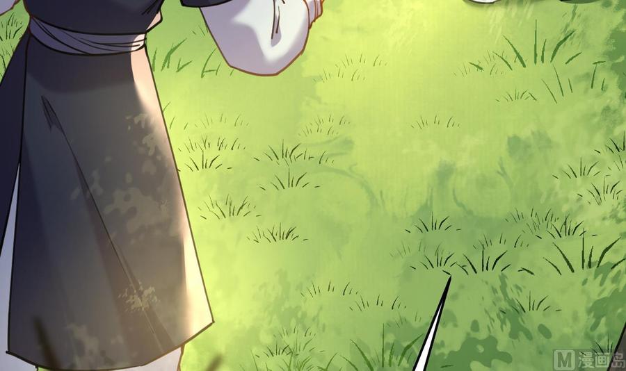 皇弟，莫提刀 - 第22话 七年后的床咚 - 第27张图