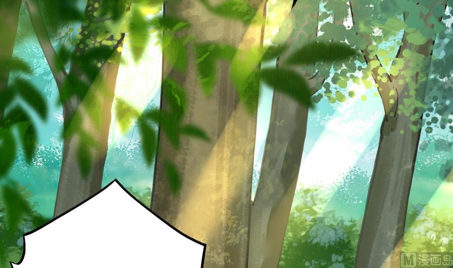 皇弟，莫提刀 - 第22话 七年后的床咚 - 第24张图