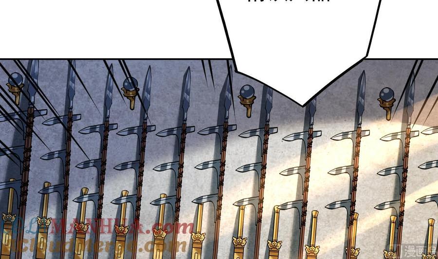 皇弟，莫提刀 - 第22话 七年后的床咚 - 第45张图