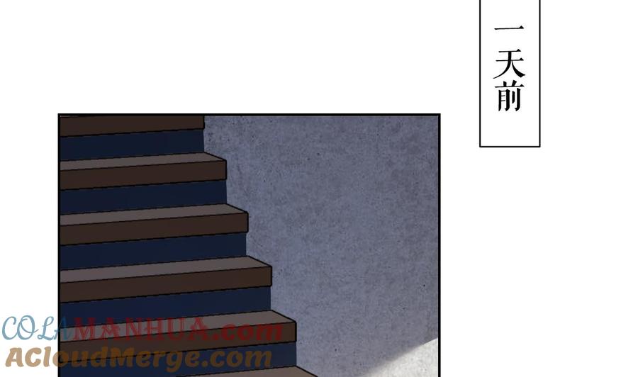 皇弟，莫提刀 - 第22话 七年后的床咚 - 第41张图