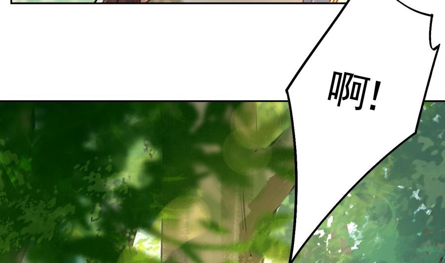 皇弟，莫提刀 - 第22话 七年后的床咚 - 第23张图