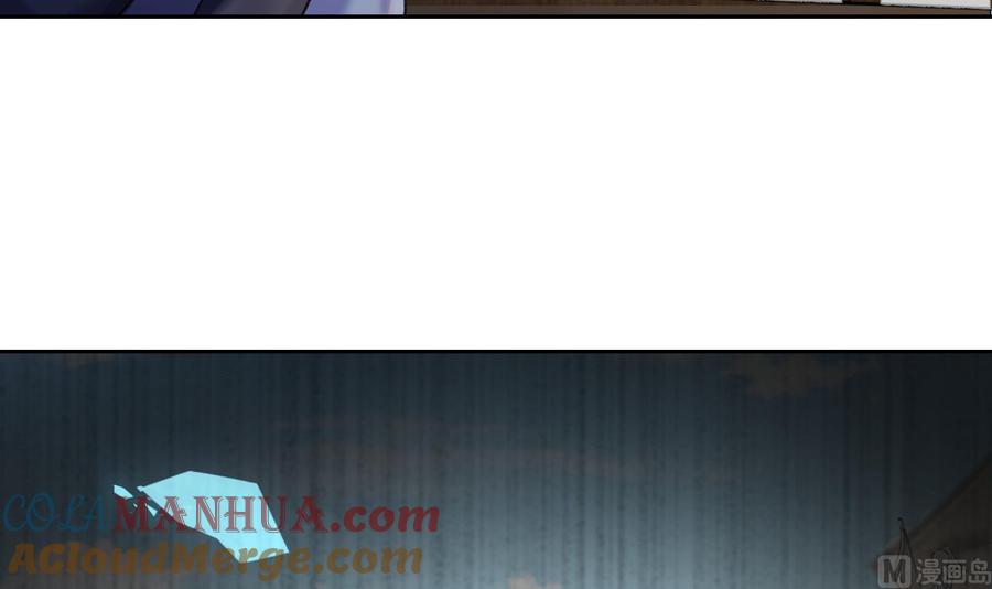 皇弟，莫提刀 - 第22话 七年后的床咚 - 第81张图