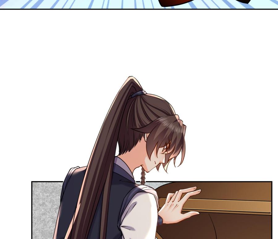 皇弟，莫提刀 - 第22话 七年后的床咚 - 第76张图