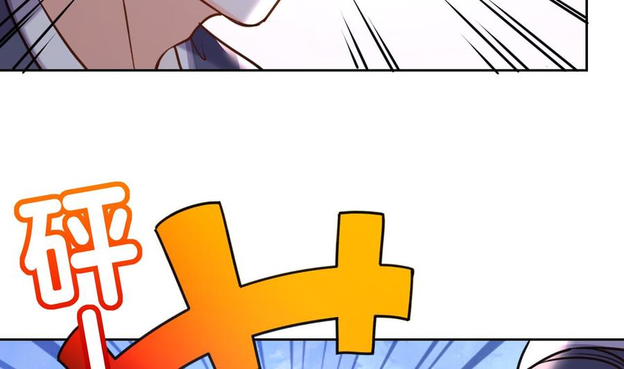 皇弟，莫提刀 - 第22话 七年后的床咚 - 第74张图