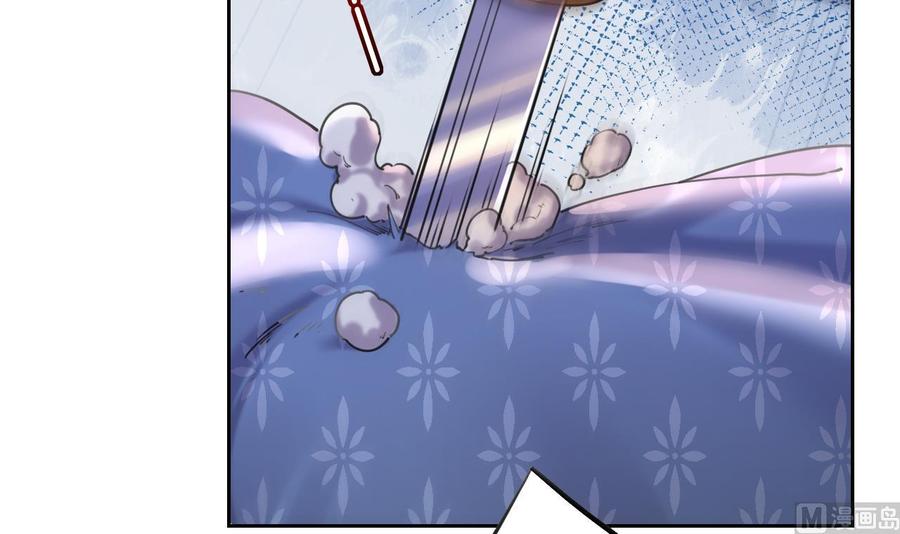 皇弟，莫提刀 - 第22话 七年后的床咚 - 第99张图