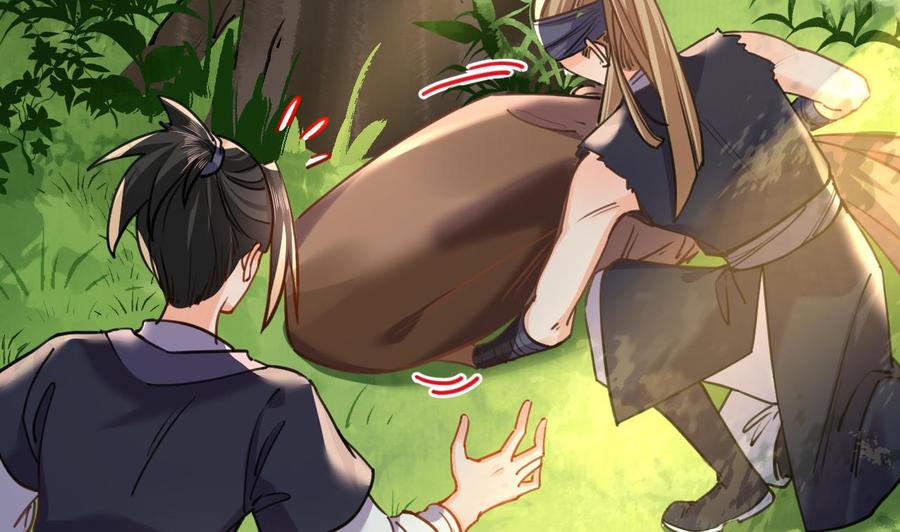 皇弟，莫提刀 - 第22话 七年后的床咚 - 第26张图