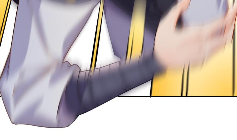 皇弟，莫提刀 - 第22话 七年后的床咚 - 第58张图