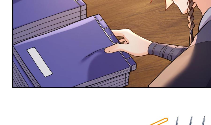 皇弟，莫提刀 - 第22话 七年后的床咚 - 第50张图