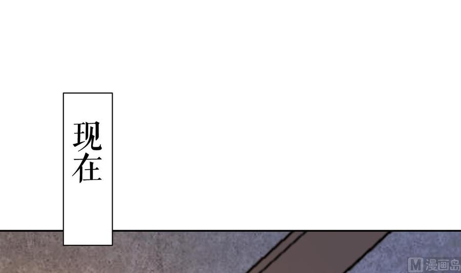 皇弟，莫提刀 - 第22话 七年后的床咚 - 第63张图