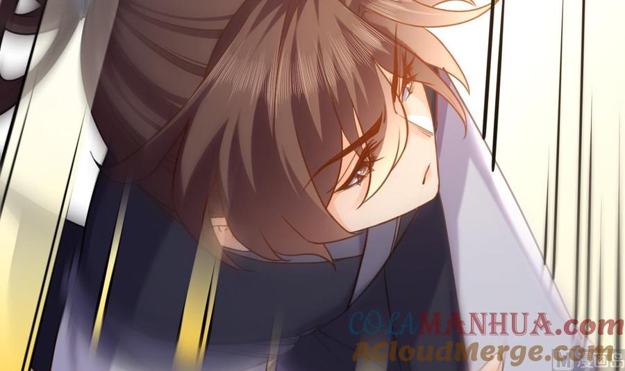 皇弟，莫提刀 - 第22话 七年后的床咚 - 第57张图