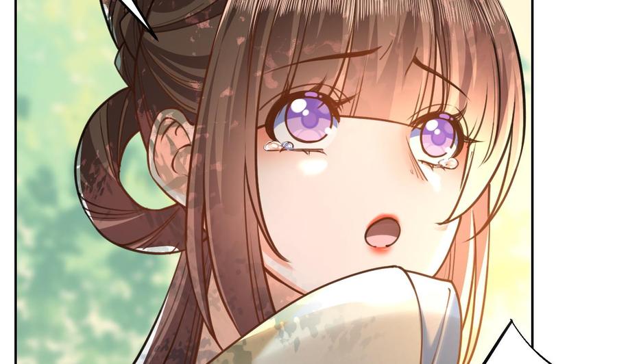 皇弟，莫提刀 - 第22话 七年后的床咚 - 第22张图